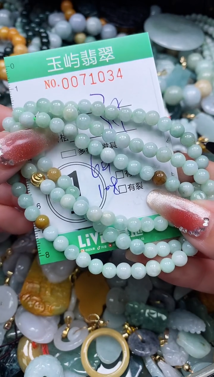 【闪购商品】翡翠颈饰未镶嵌闪购0071034