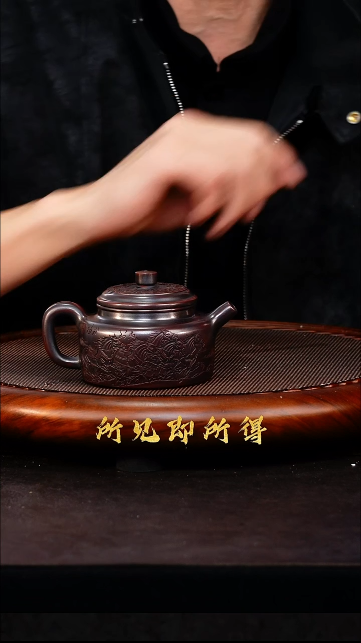 茶壶紫砂1         
