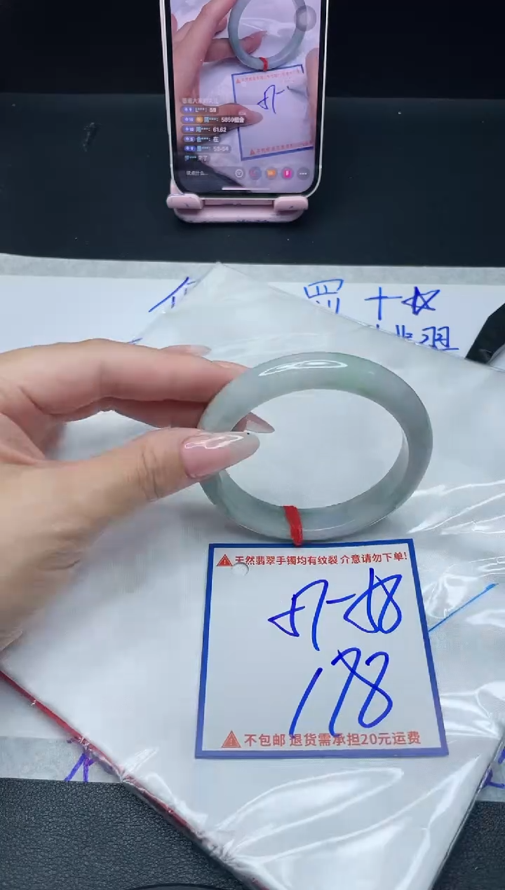 【闪购商品】定制翡翠未镶嵌我