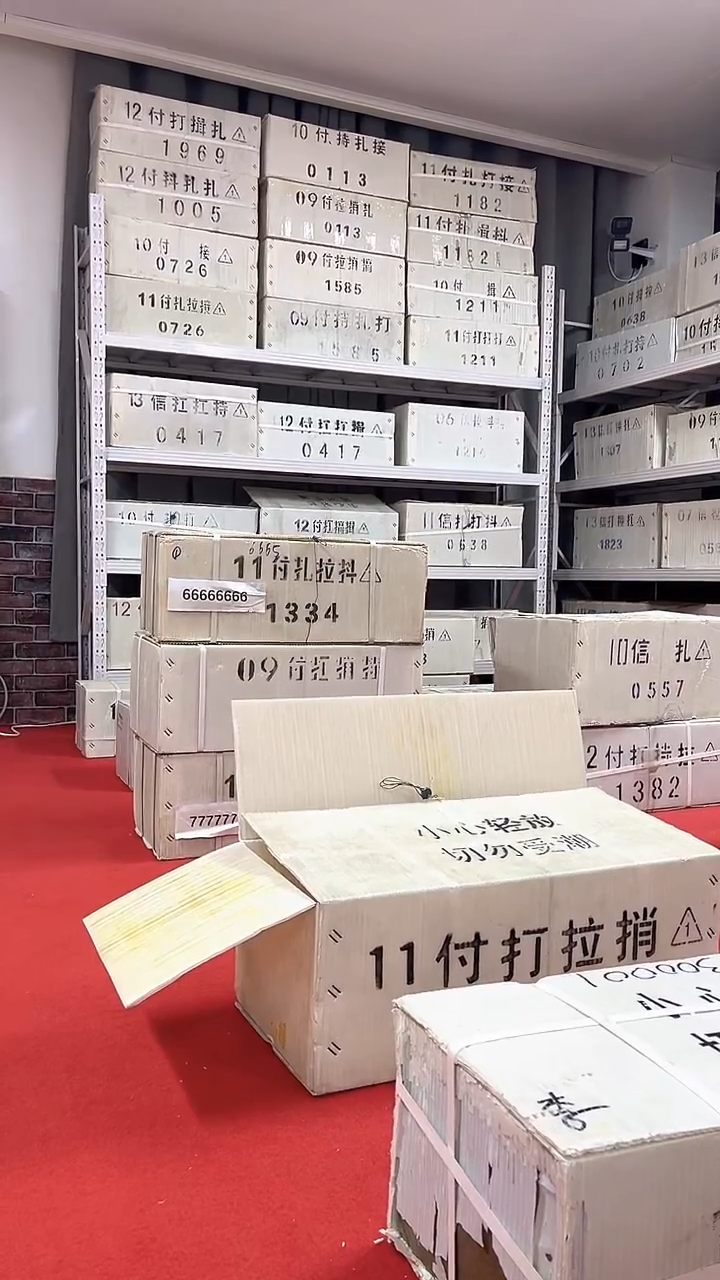 第四套人民币退市纸币001两冠一万张连号59233333