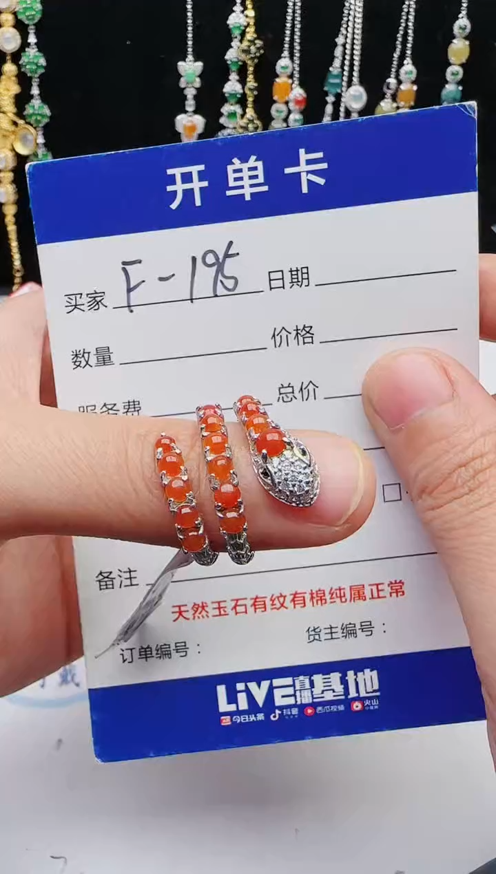 【闪购商品】翡翠戒指银S925镶嵌1111111