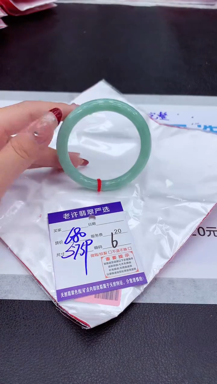 【闪购商品】翡翠手镯未镶嵌11111111