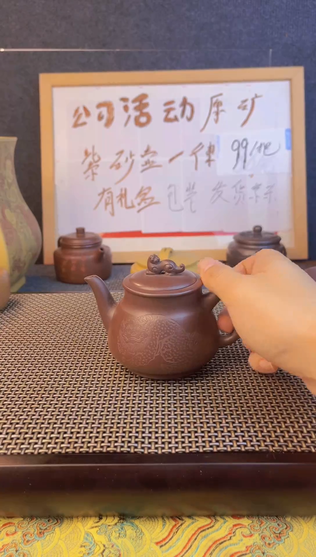 茶壶紫砂茶壶紫砂查壶闪购001