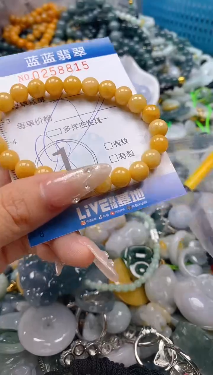 翡翠未镶嵌颈饰闪购0258815多样性发其一