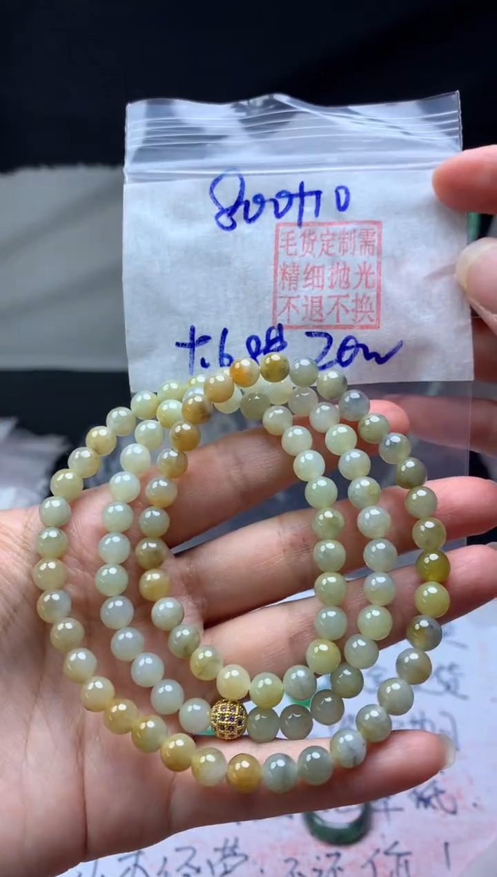 【闪购商品】定制翡翠未镶嵌毛货需精细抛光珠串6.8#800元