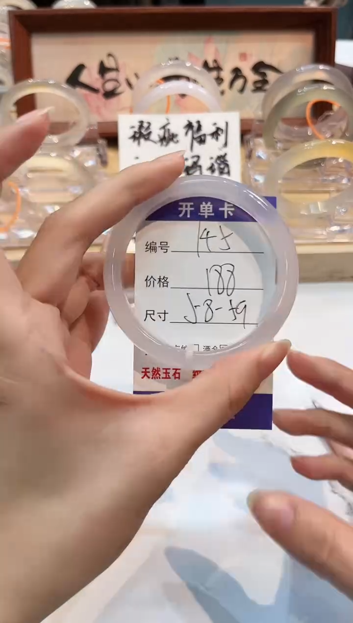 【闪购商品】玛瑙/玉髓手镯未镶嵌145-L荔枝L-L58+