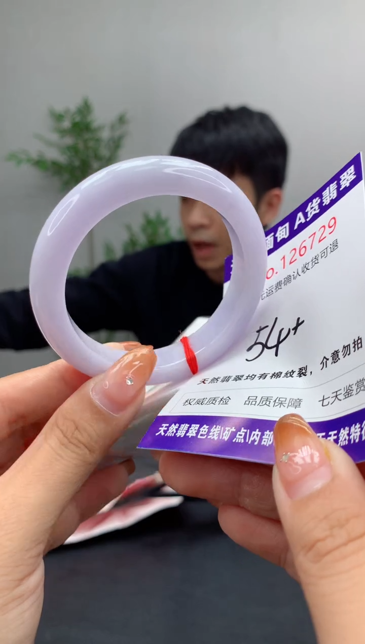 未镶嵌手镯翡翠天然缅甸A货翡翠