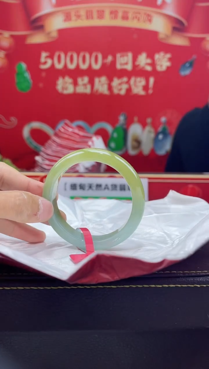 【闪购商品】翡翠手镯未镶嵌手镯2