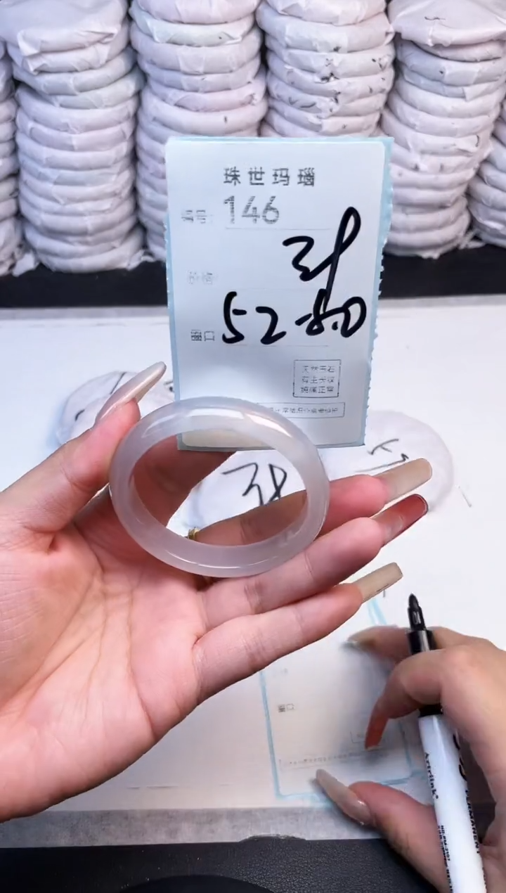 手镯玛瑙/玉髓未镶嵌146