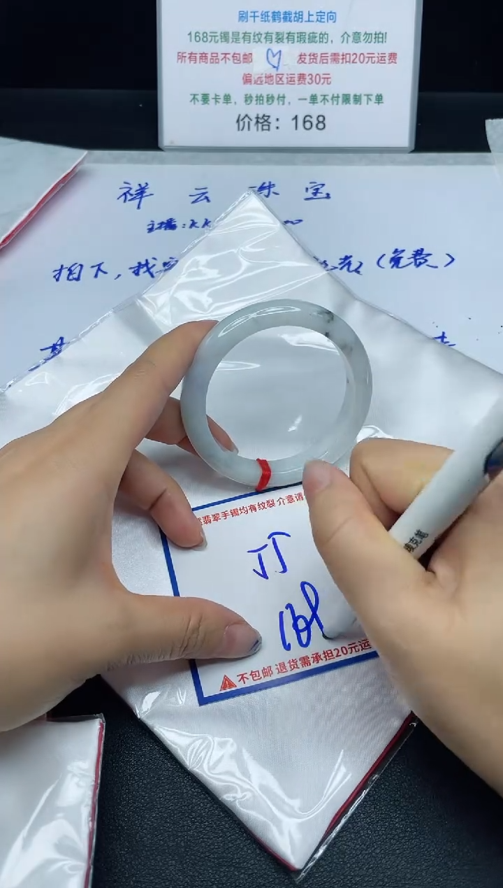 【闪购商品】定制翡翠未镶嵌我