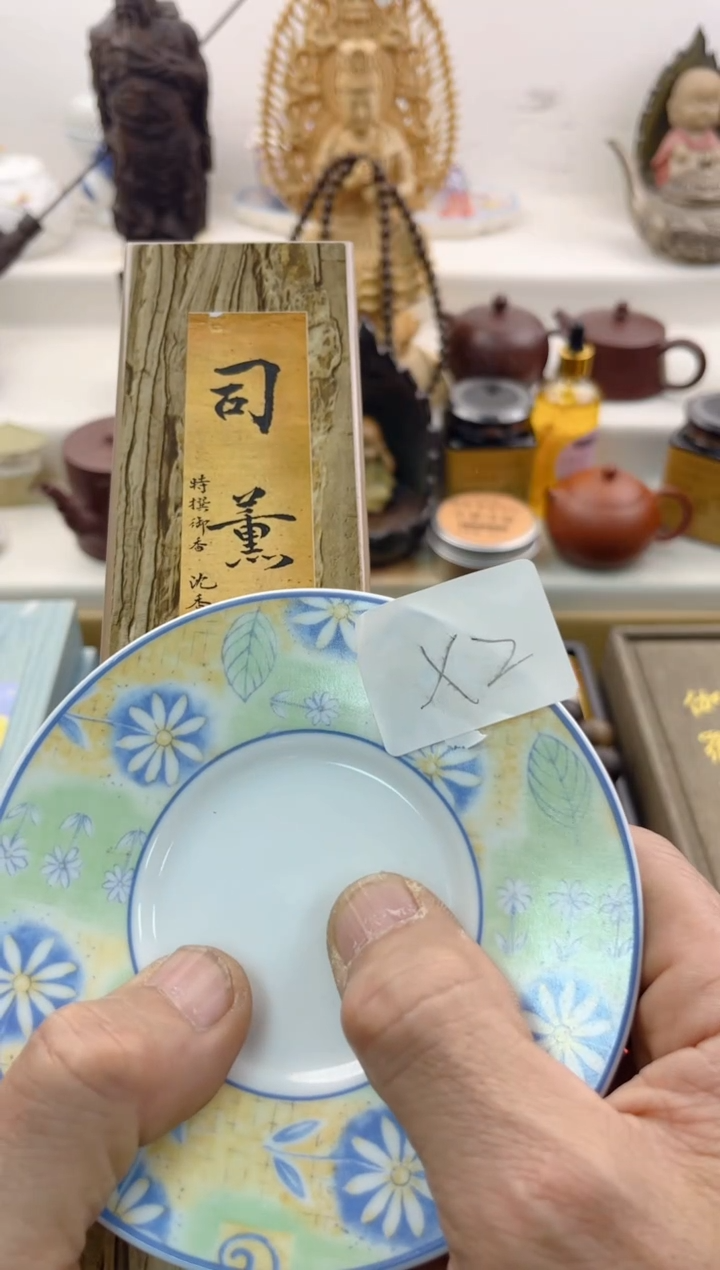 【闪购商品】瓷片00000000000000000000