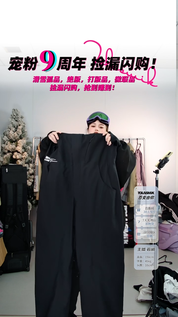 23-24 BA 香蕉背带裤黑色 M码