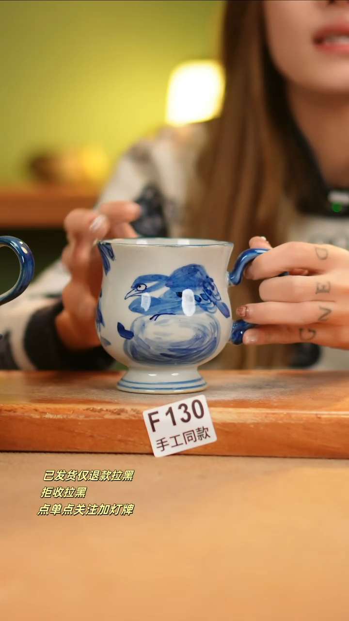 【闪购商品】其他F130窑林瓷业瓷器