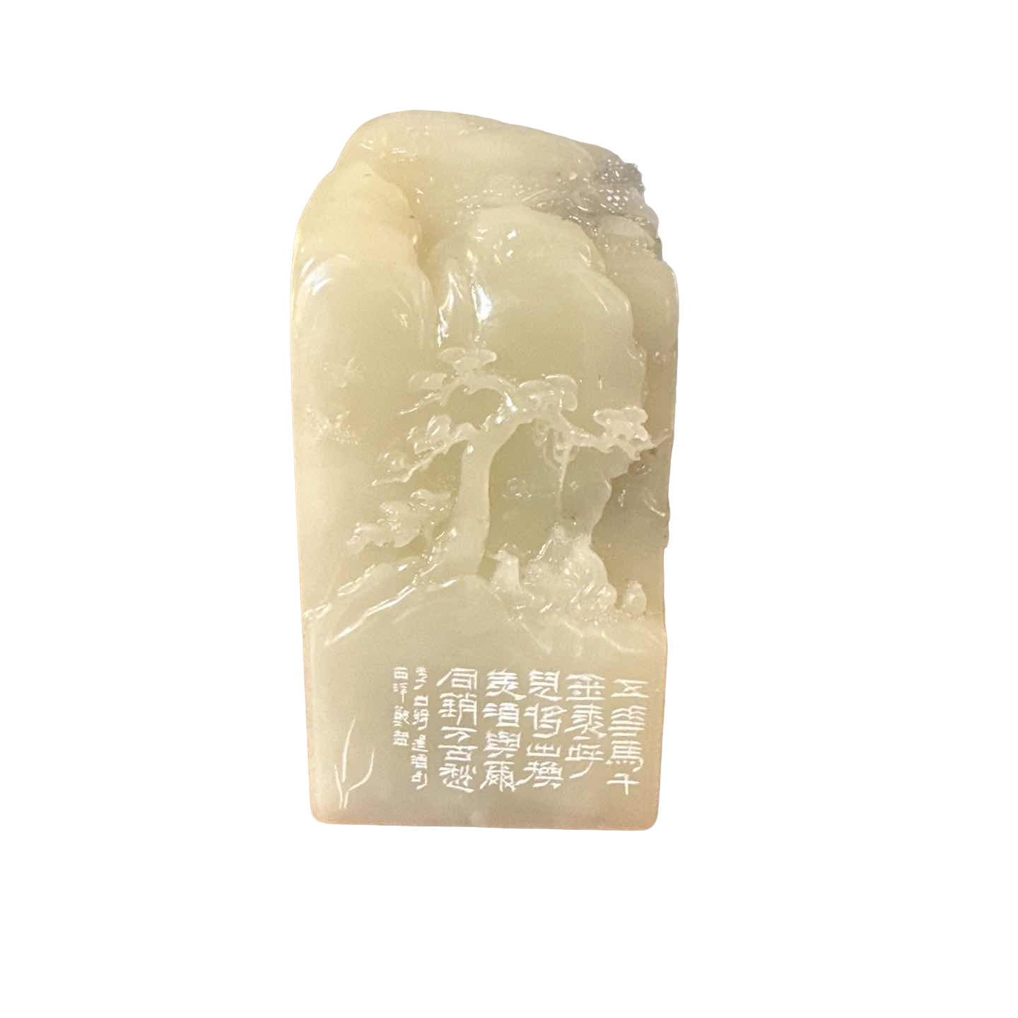 篆刻郑超五花马千金裘，呼儿将出换美酒
