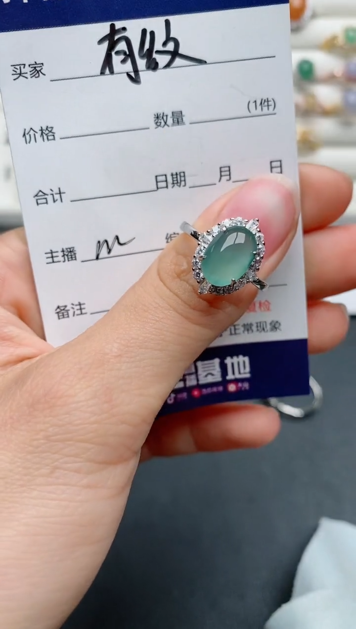 【闪购商品】翡翠戒指银S925镶嵌..........