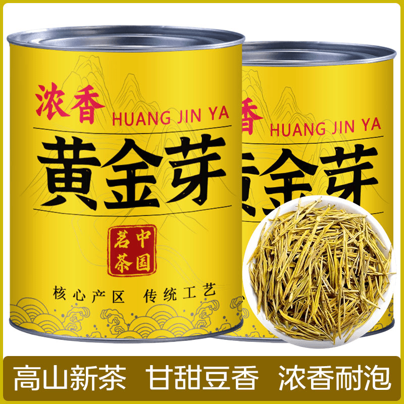 黄金芽新茶明前绿茶豆香型安吉高山黄金牙绿茶浓香耐泡自己喝灌装