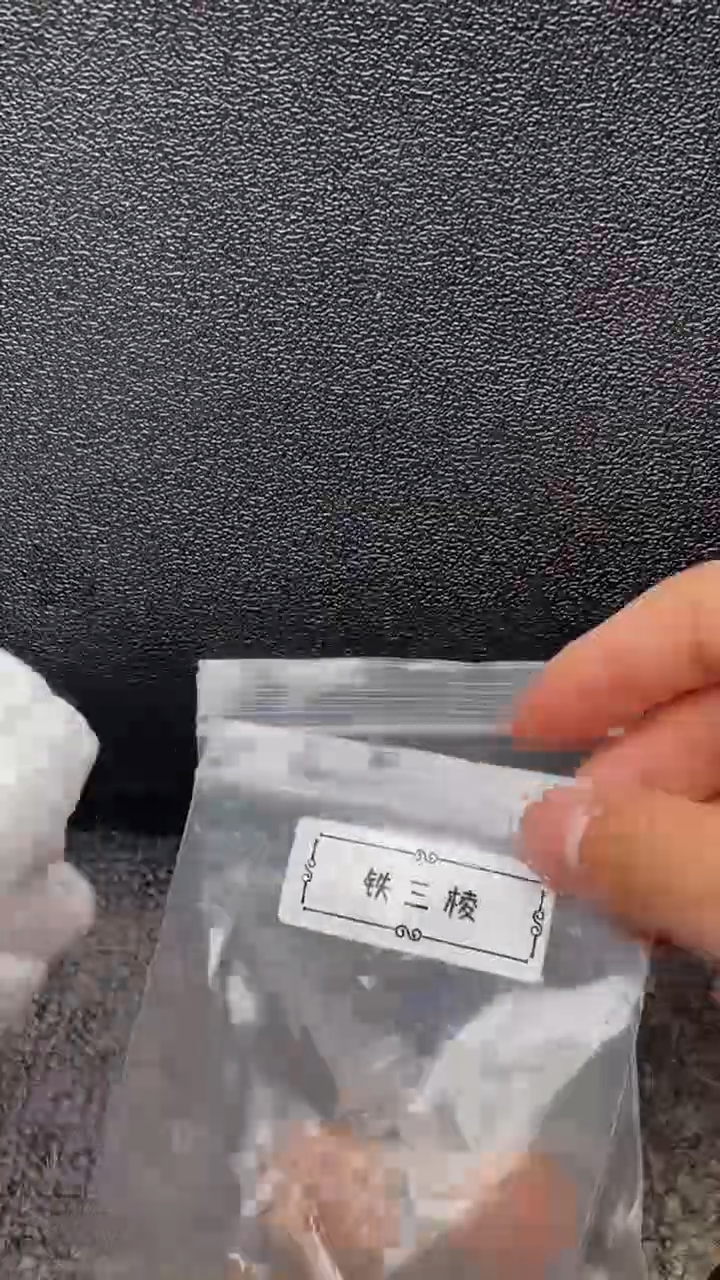 【闪购商品】文玩核桃把件铁三棱