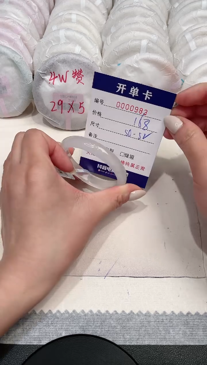 【闪购商品】玛瑙/玉髓手镯未镶嵌983