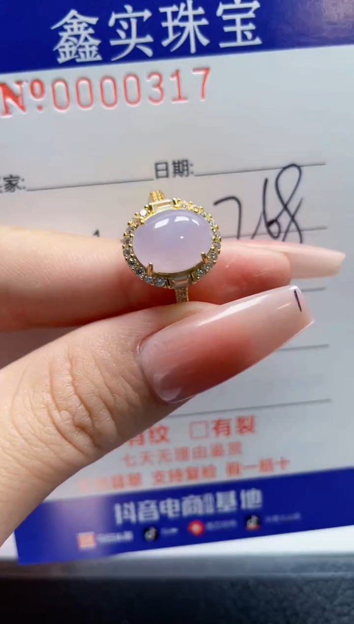 【闪购商品】翡翠戒指银S925镶嵌0317