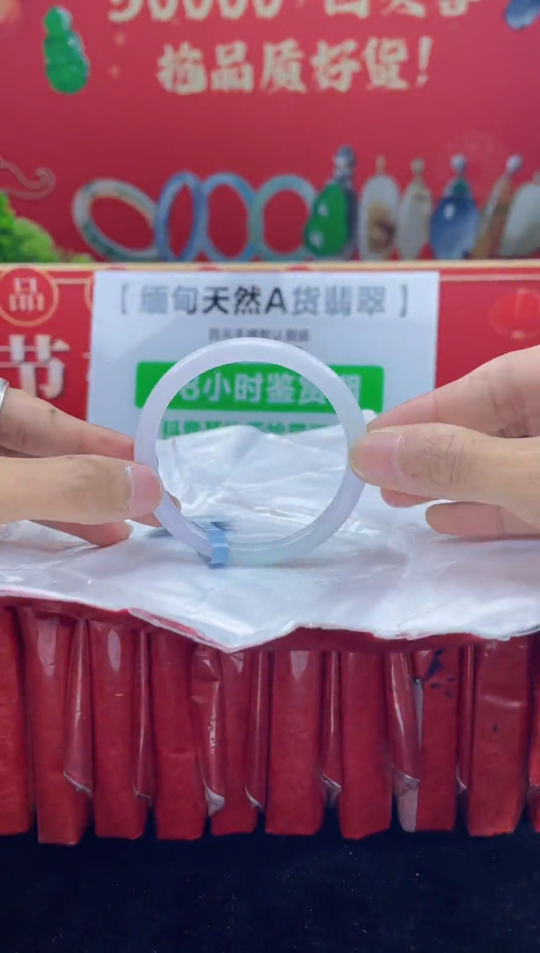 【闪购商品】翡翠手镯未镶嵌22手镯