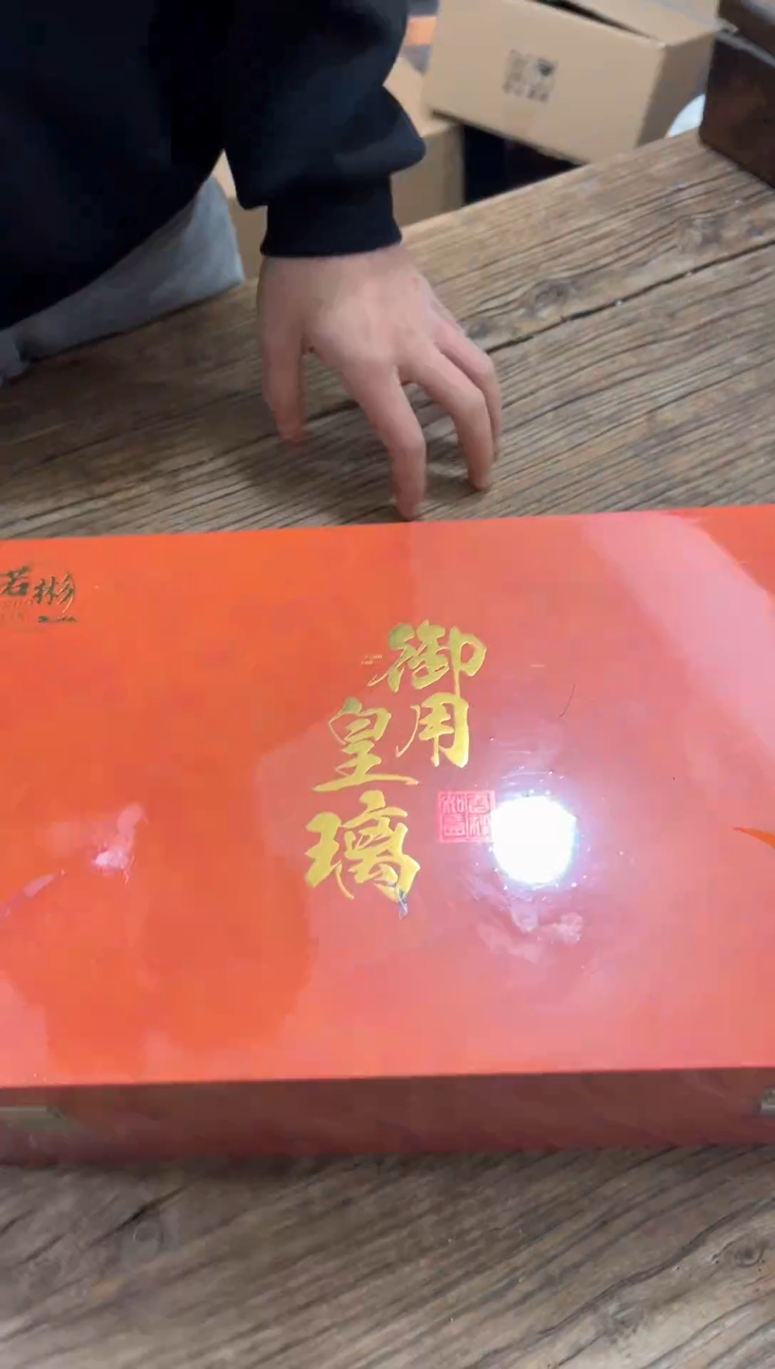 【闪购商品】****************