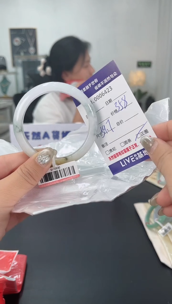 【闪购商品】翡翠手镯未镶嵌天然翡翠A货