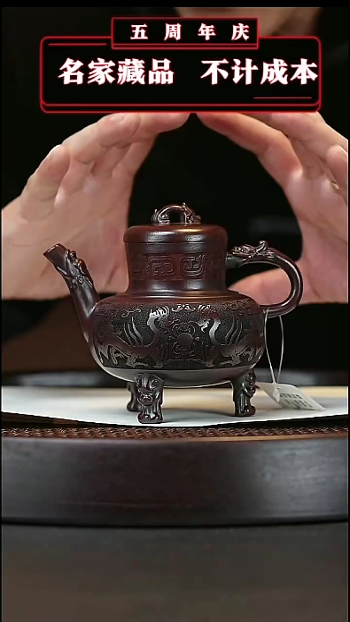 【闪购商品】紫砂茶壶原矿紫砂壶