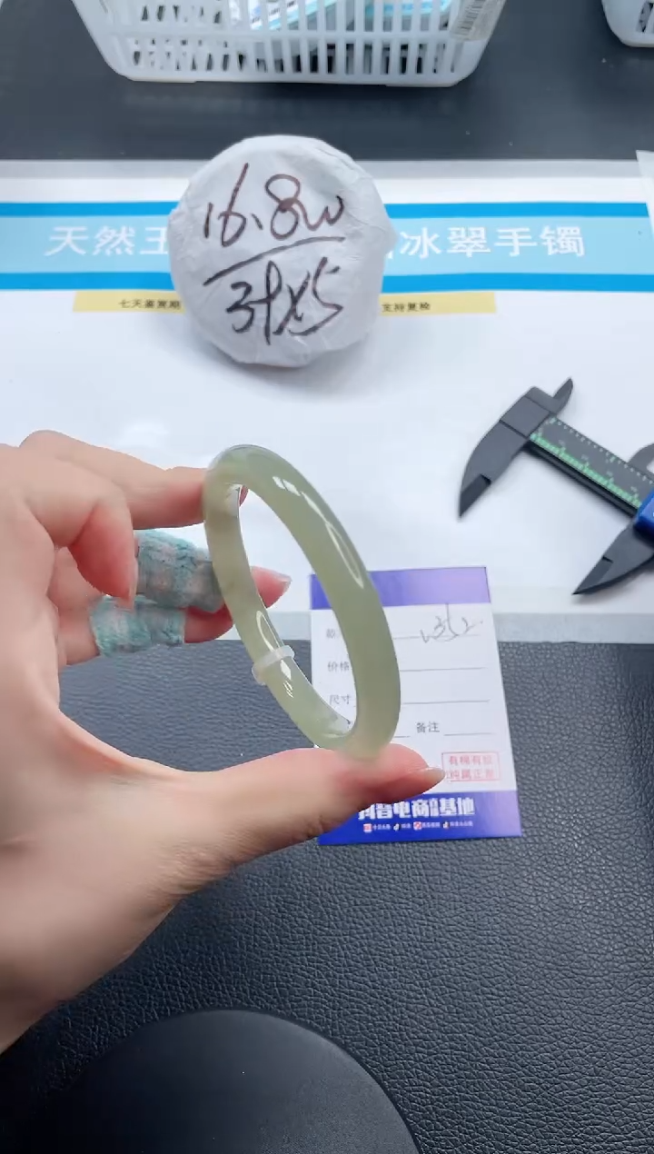 和田玉手镯未镶嵌22V352-57