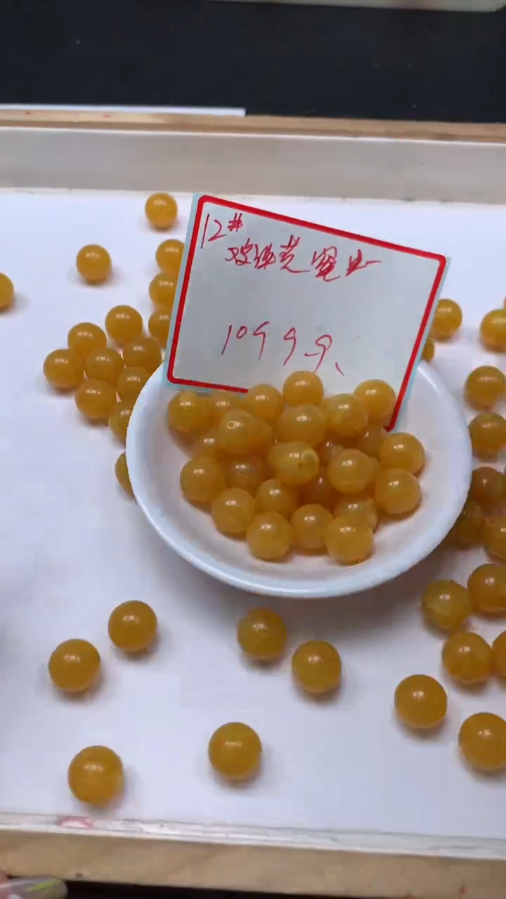 裸石蜜蜡未镶嵌M5 鸡油黄蜜蜡12mm10个9.9元