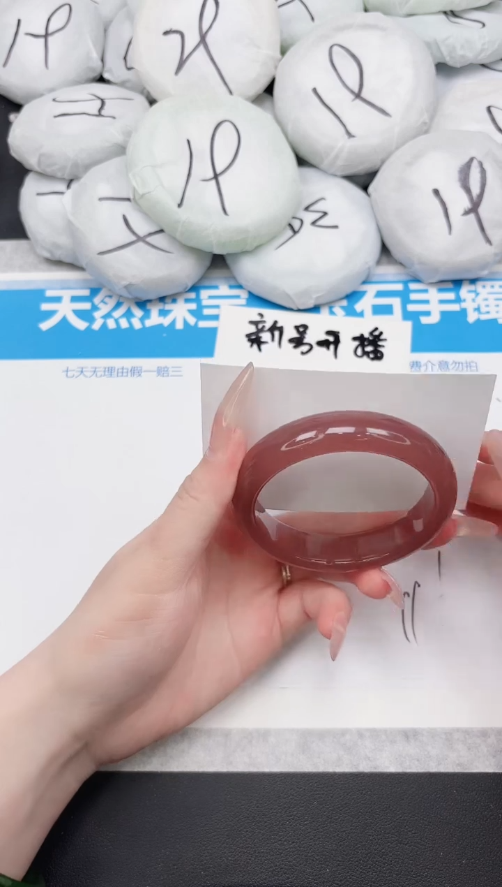 东凌女款手镯393-58
