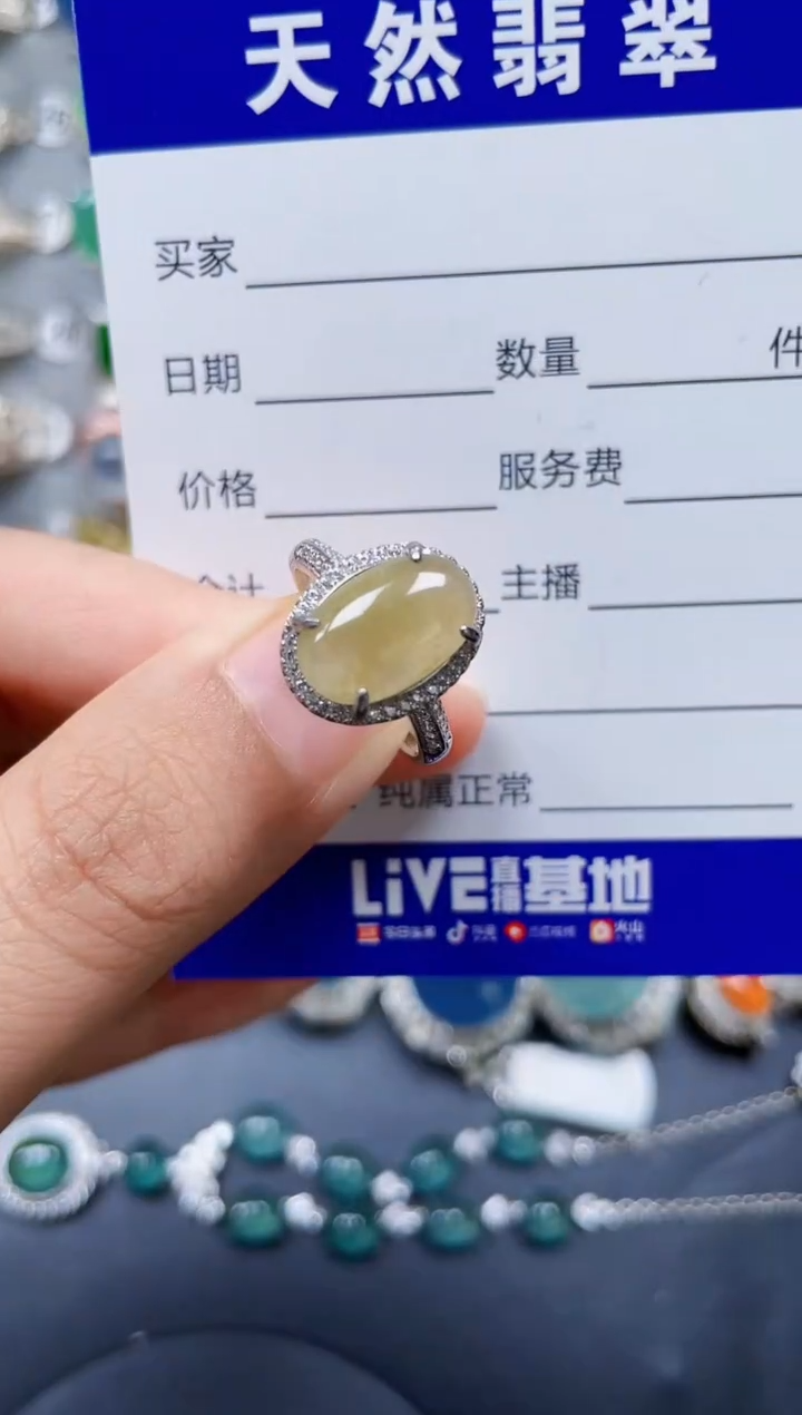 翡翠戒指银S925镶嵌0155
