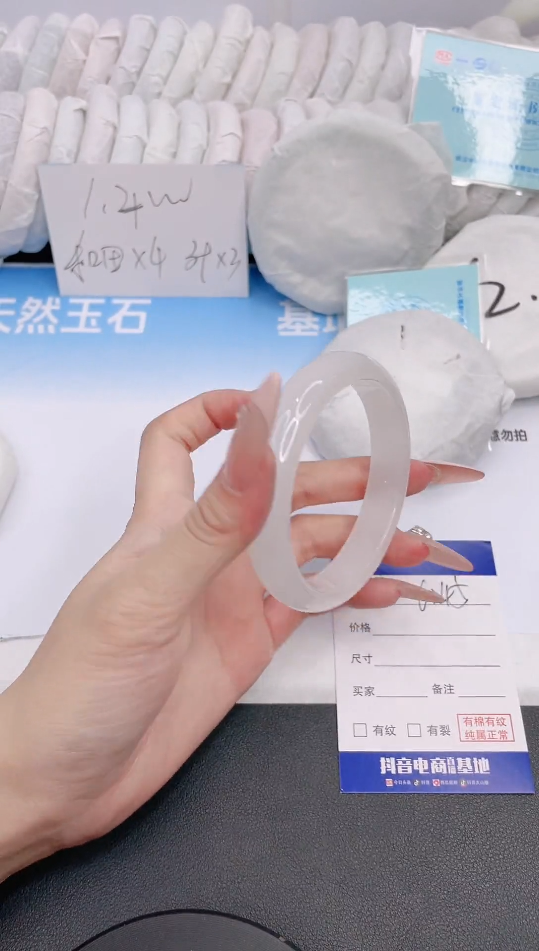 石英质玉手镯未镶嵌9G145-60