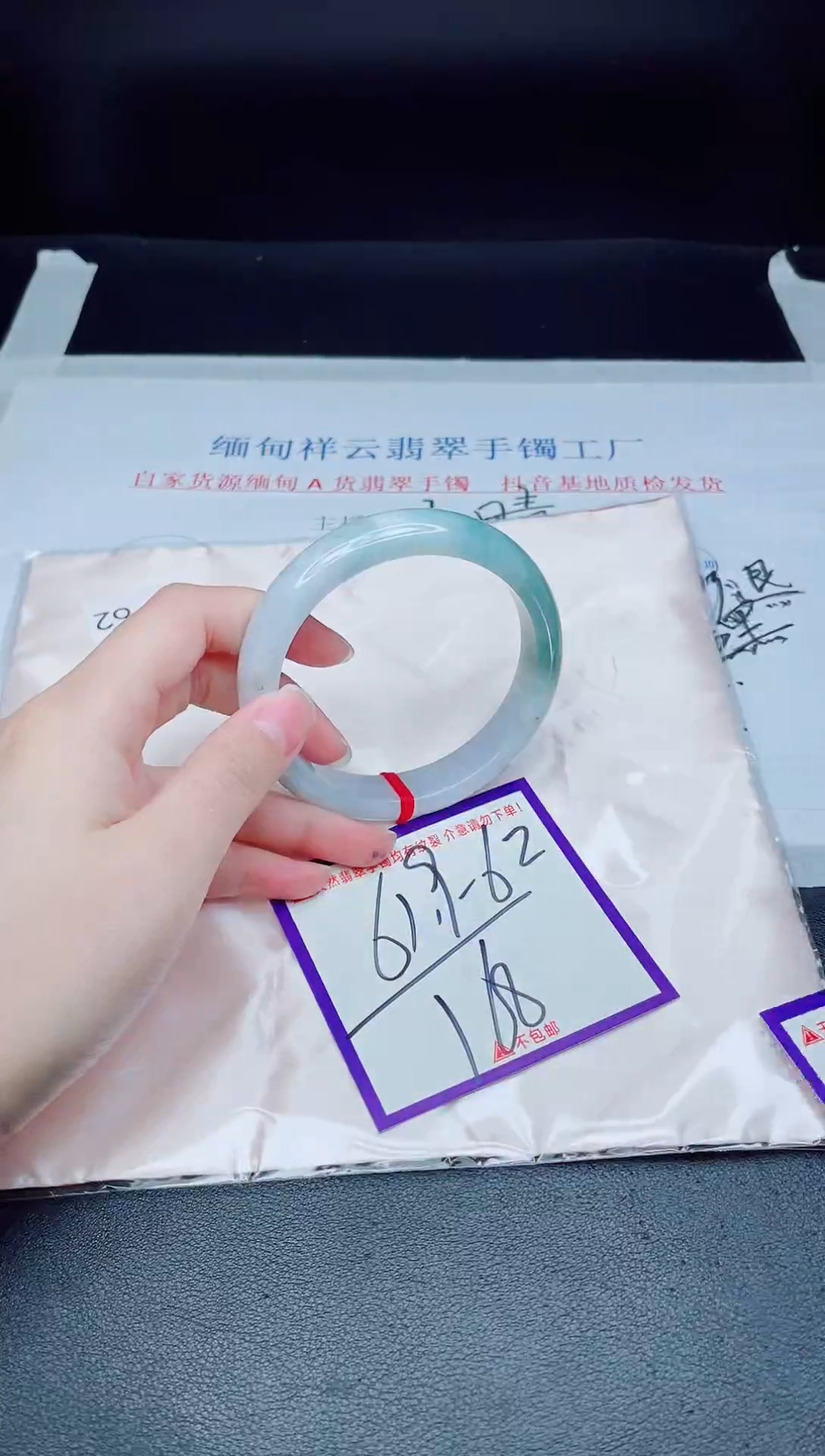 未镶嵌手镯翡翠我