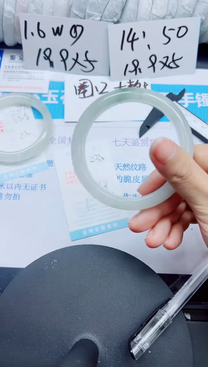 【闪购商品】石英质玉未镶嵌手镯235-63