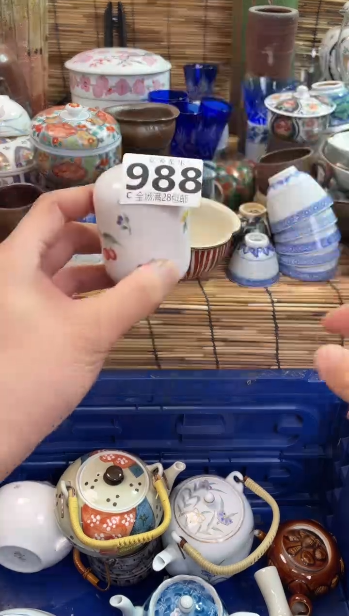 雨**妈全场满28包邮，陶瓷茶具瓷器