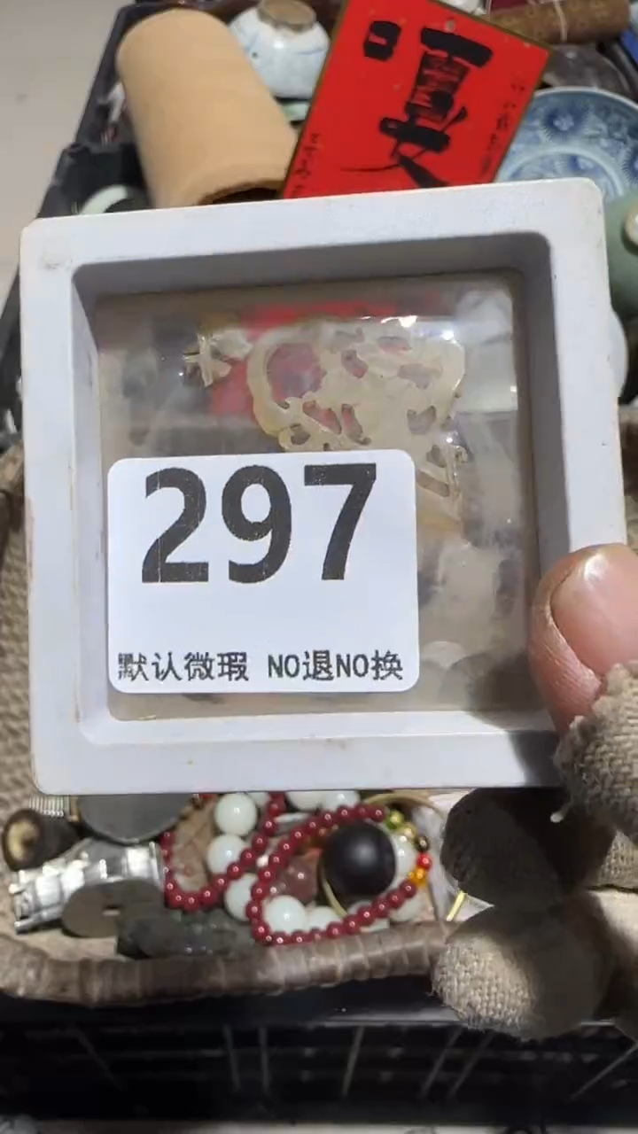 无非金属冬*亿容工艺品297