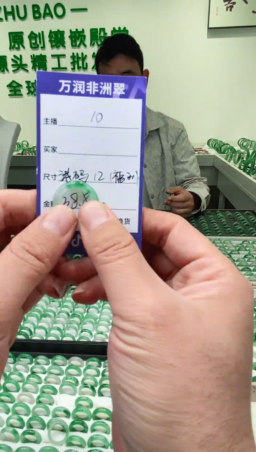 未镶嵌石英质玉（非洲翠）戒圈微瑕戒圈