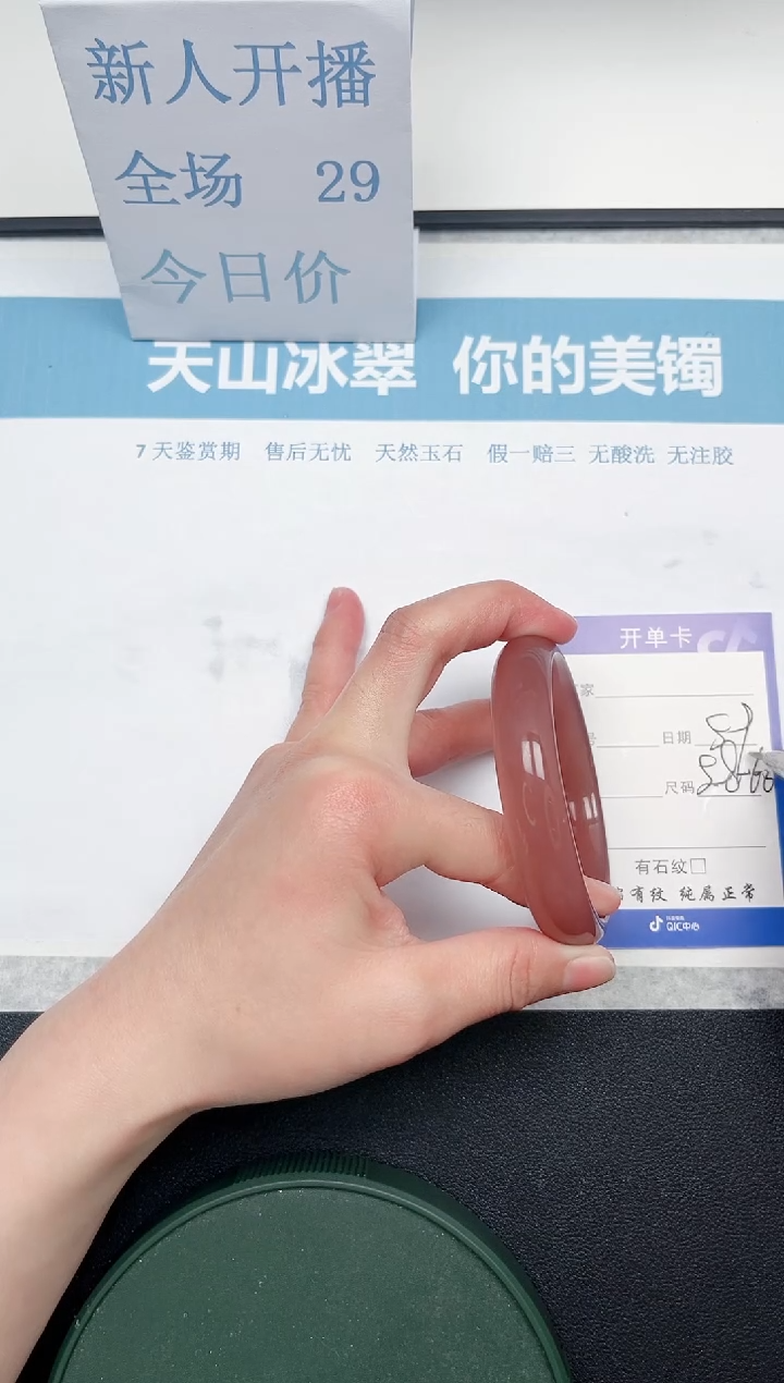 【闪购商品】石英质玉未镶嵌手镯18-59