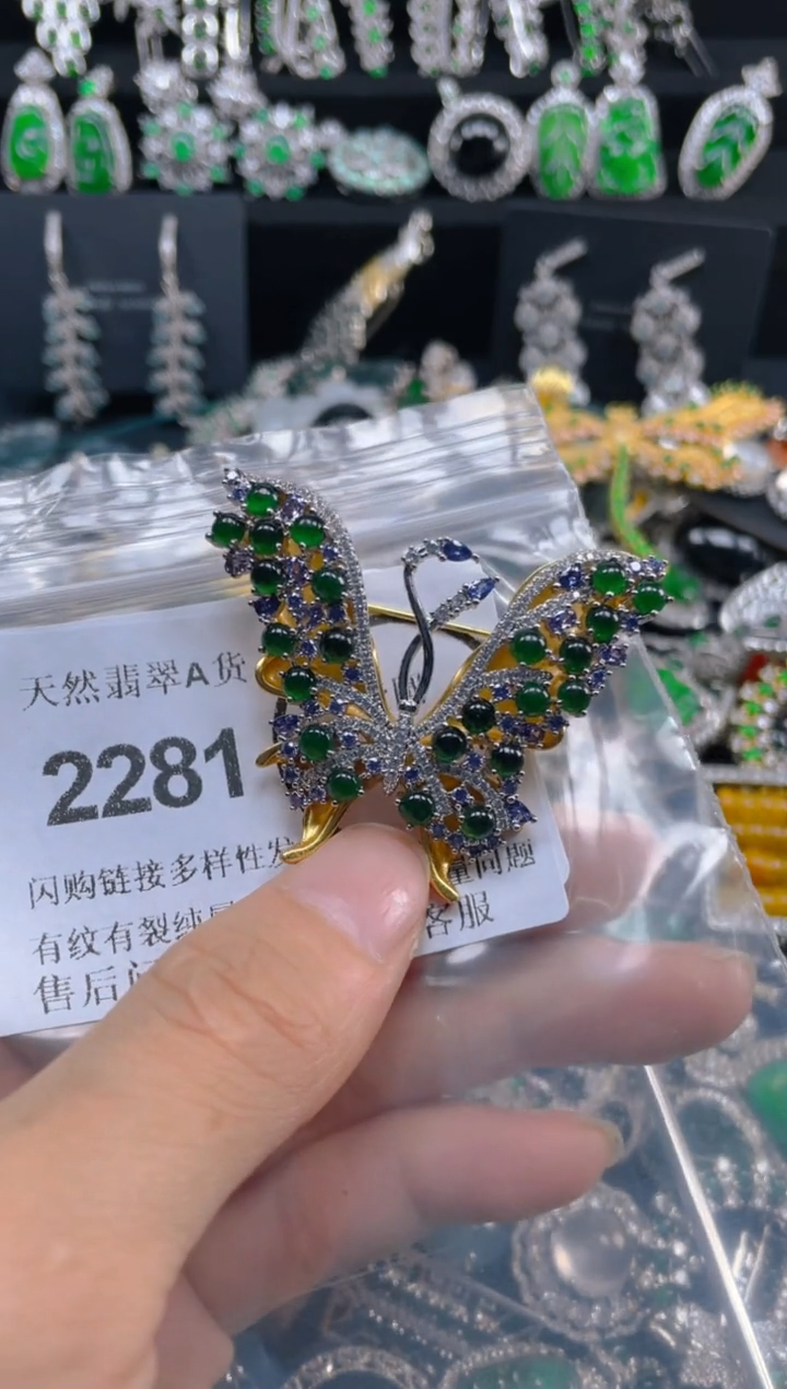 颈饰合金翡翠2281