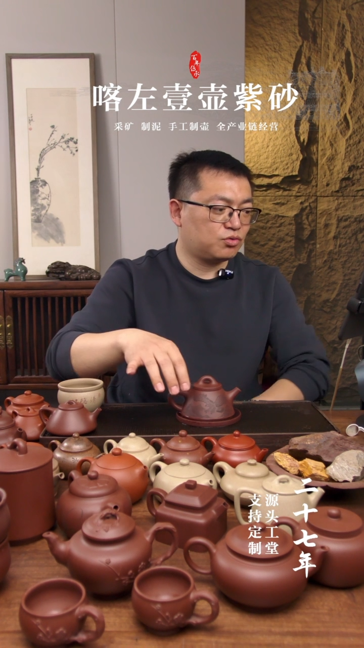 【闪购商品】紫砂茶壶紫泥霸王石瓢刻绘180cc(01021）