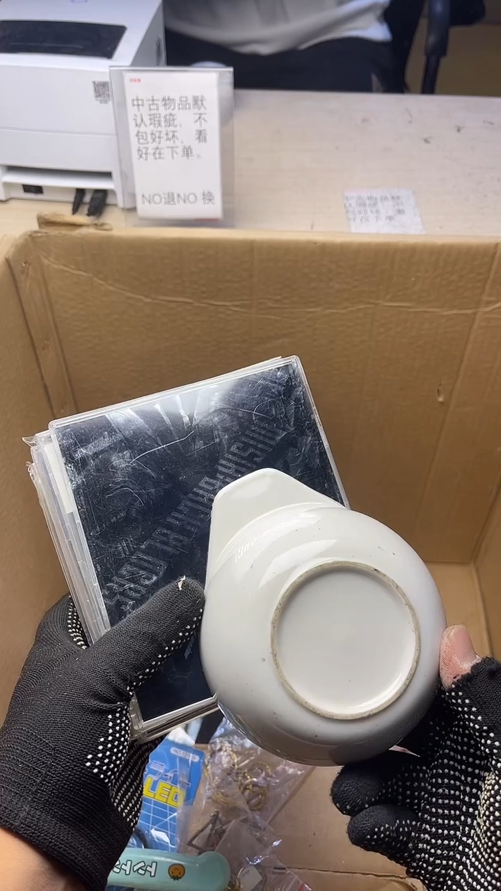 番**蛋二手商品不退不换