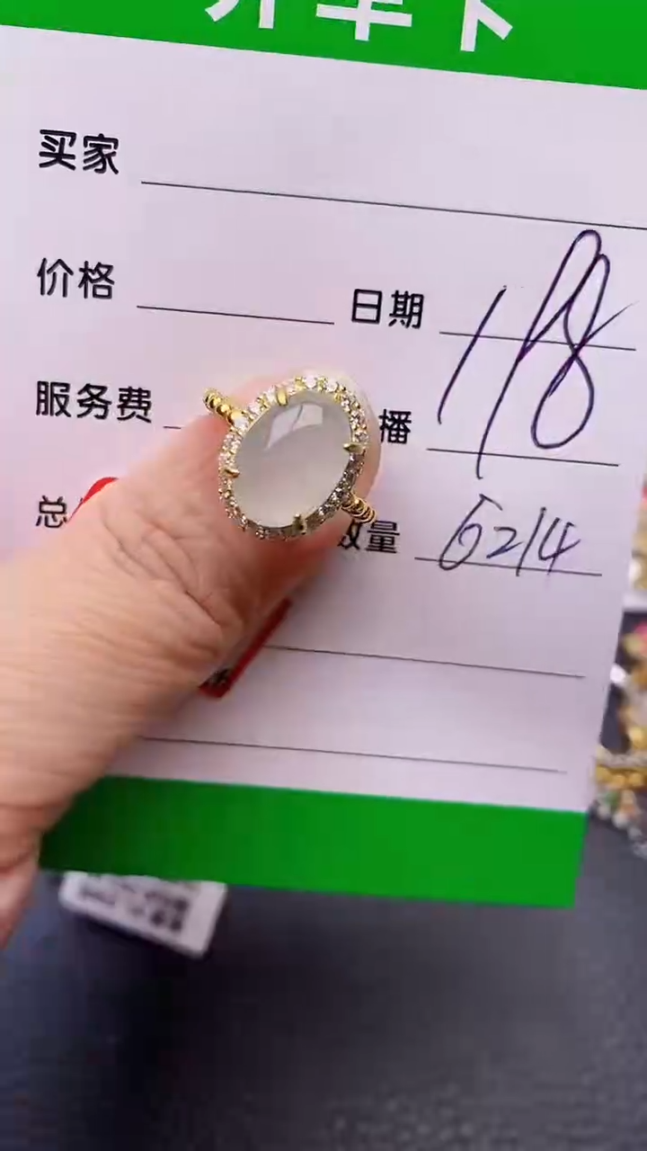 【闪购商品】翡翠戒指银S925镶嵌6214