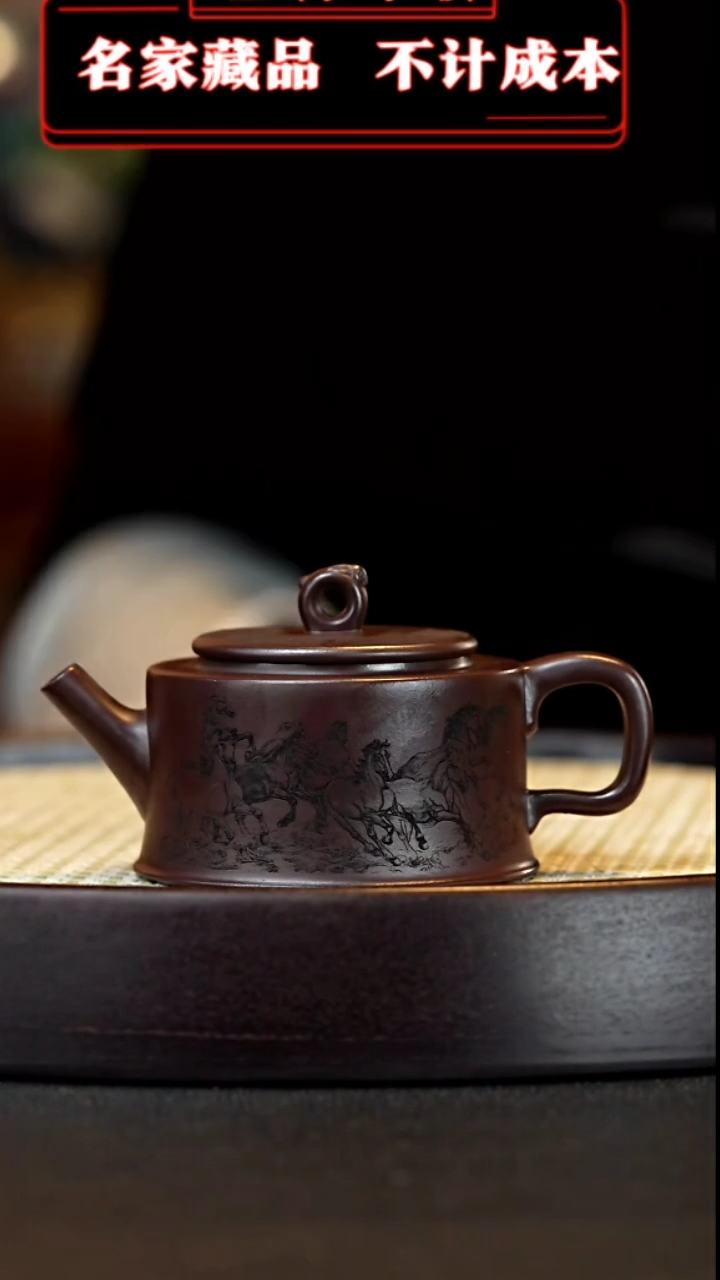 【闪购商品】紫砂茶壶宜兴手工紫砂壶