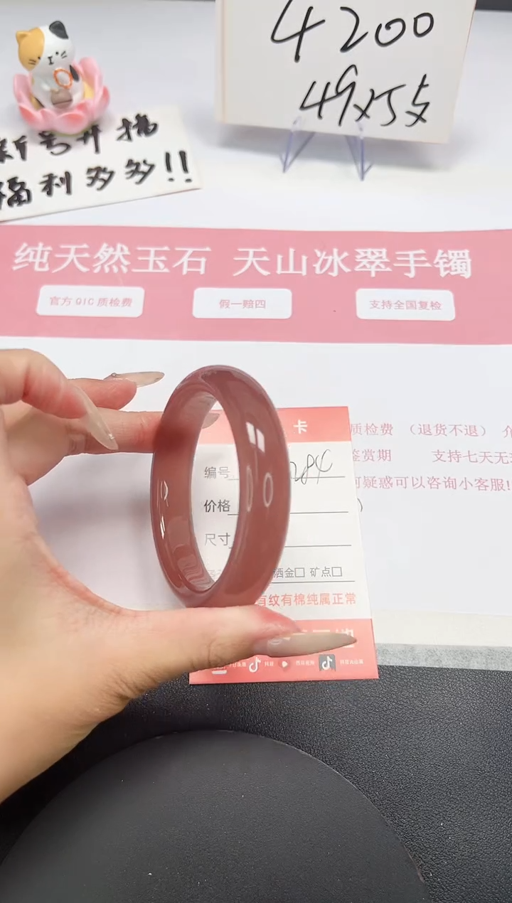 【闪购商品】石英质玉手镯未镶嵌A284-53