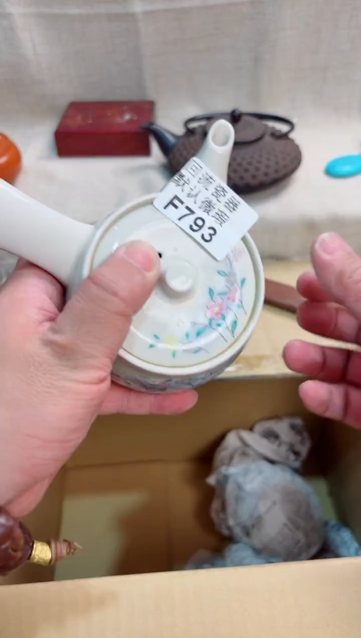 Y***子793回流茶壶回流茶壶