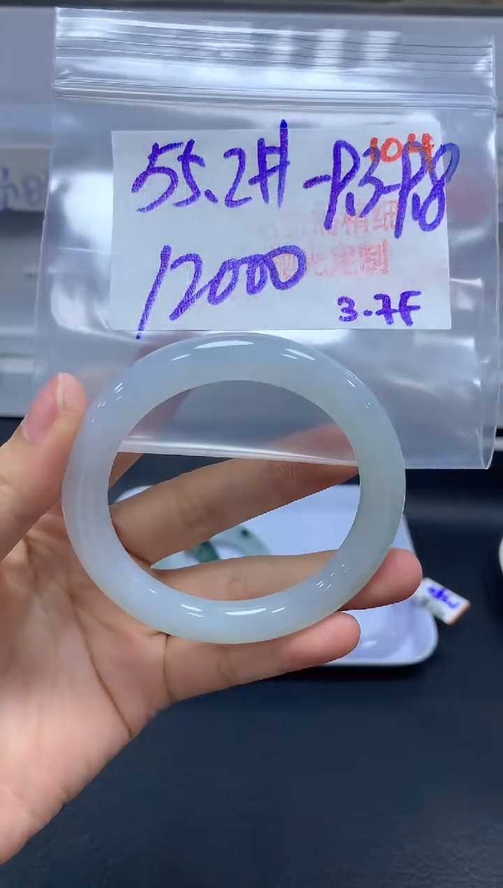 【闪购商品】定制翡翠未镶嵌毛货需精细抛光+104手镯+12000元