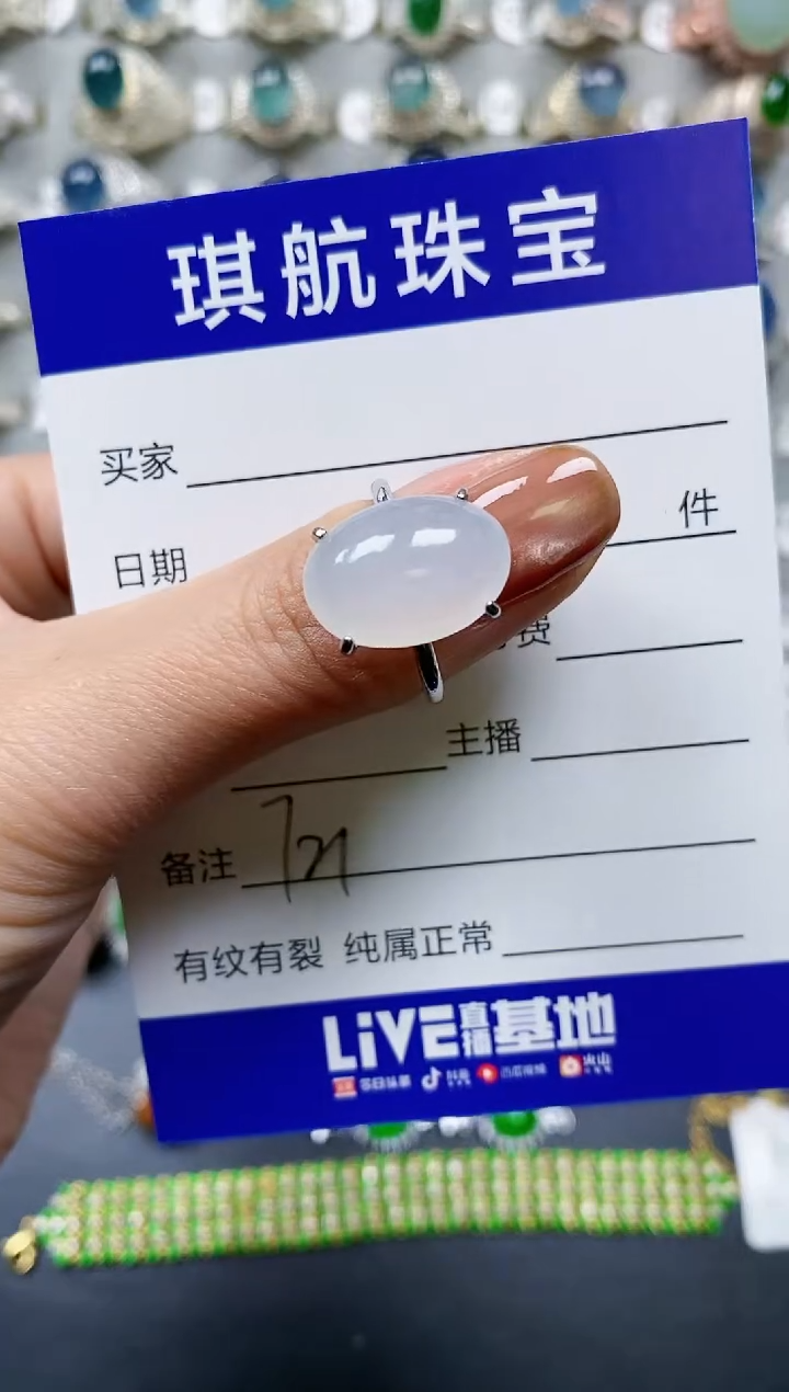 【闪购商品】翡翠戒指银S925镶嵌0721