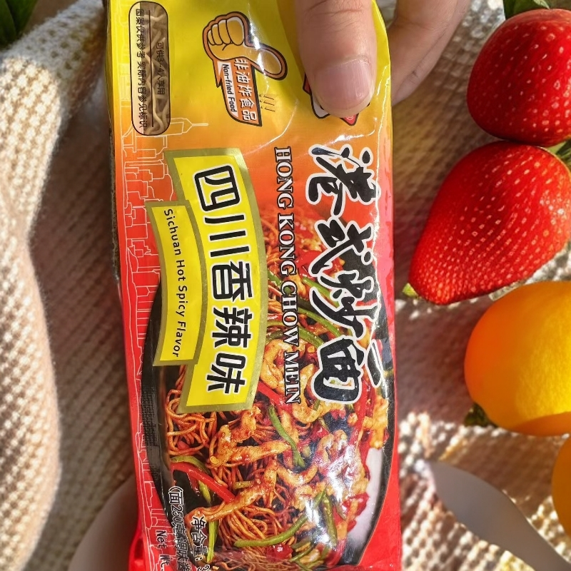 媛媛家好吃的港式炒面