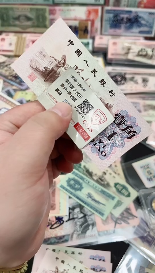 【闪购商品】下乡一角红二凸一张号码不挑【正品保真】