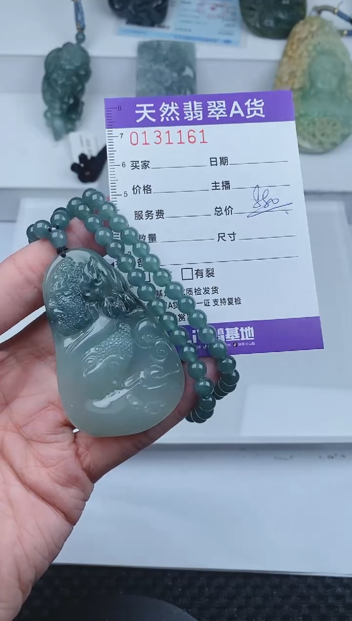 【闪购商品】翡翠颈饰未镶嵌       161